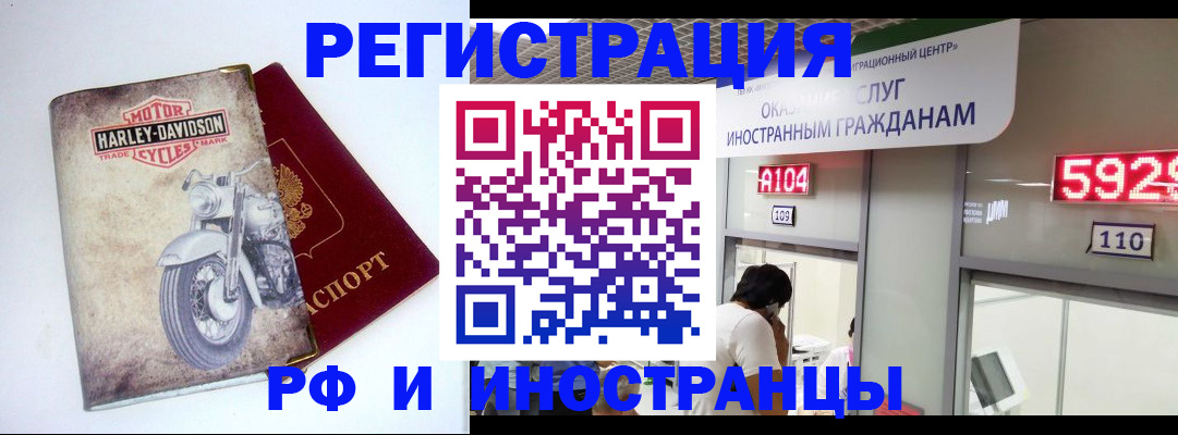 регистрация в Когалыме